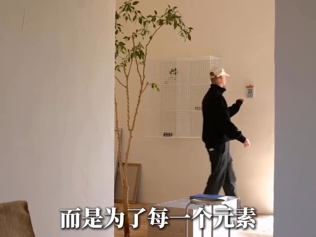 极简原木风格的天花板 Okemhome-理想生活搭配师-理想生活搭配师-哔哩哔哩视频