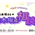 2021.04.16 TOKYO FM  乃木坂46的「向乃木坂咨询」  #3