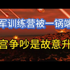 3月6日俄乌局势研判！俄军战损88万，训练营被一锅端；欧盟8000亿重振军备；白宫争吵是故意升级