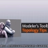 【中文字幕】《Maya建模结构拓展训练教程》Digital-Tutors Modeler’s Toolbox Topol