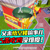 老阿姨：挑战“最穷”一栋楼物资吃鸡！15杀极限反杀不要太豪横_刺激战场