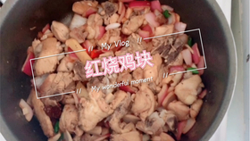 最简单的家庭版卤牛肉 bc5aace1349996ab555c8c47d6bc0d9ec19eb6e2.jpg@280w_158h_1c_100q.jpg