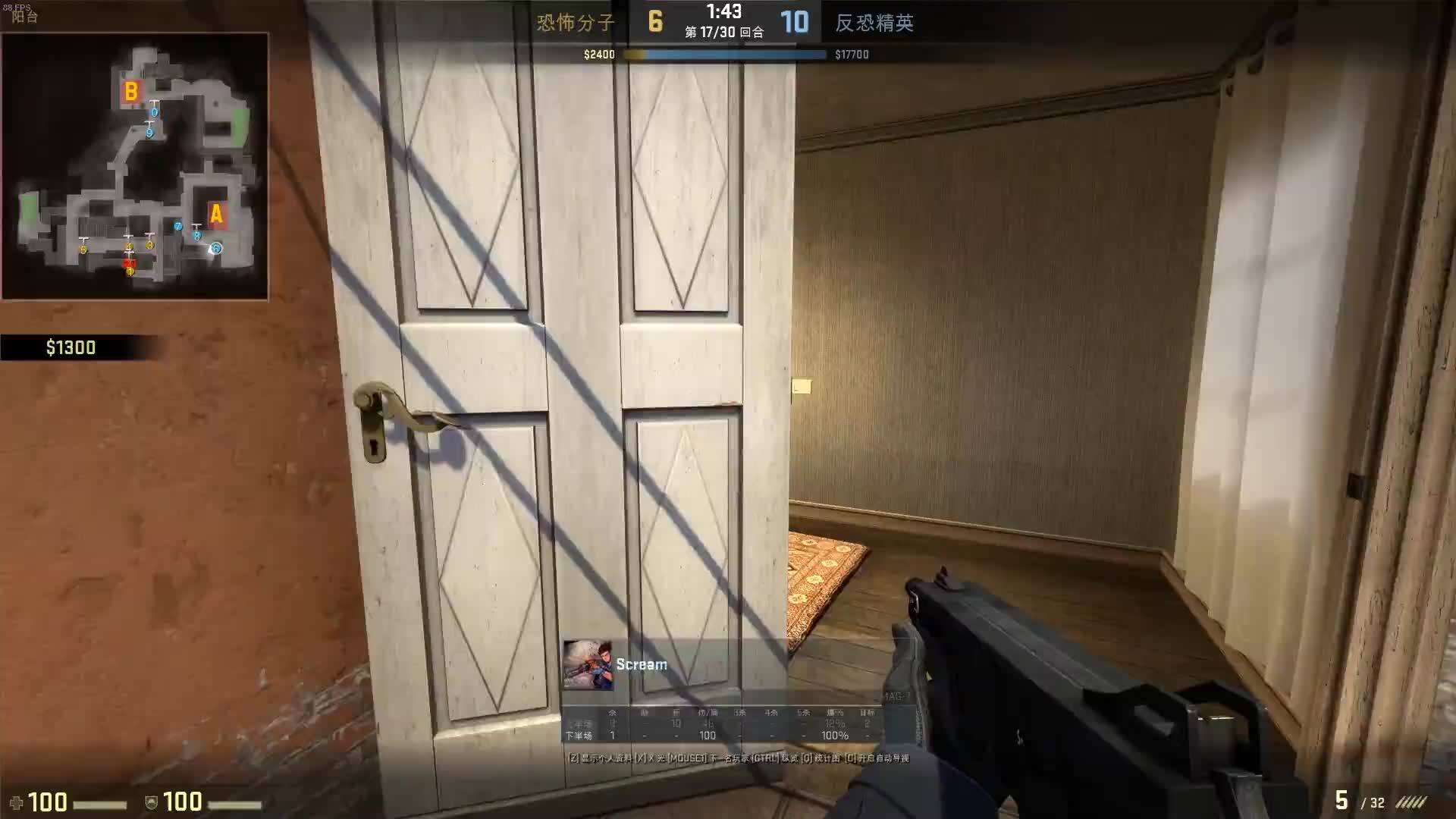 csgo当他拿出警喷的那一刻我就意识到将有大事发生up改名啦