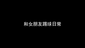 怎么让女朋友感觉到你的爱意 bc6128dede1af6a8cd3bffe436ee0e312b6a3e56.png@280w_158h_1c_100q.jpg