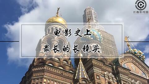 世界上最长的电影是哪个电影 bc613bb27987cf70b66885dd419a7c2961e8f5c7.jpg@480w_270h_1c