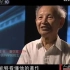 纪录片：数学大师 陈景润