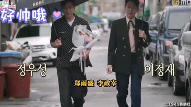 全知<em class="keyword">清潭洞</em>夫妇来了，走路的样子简直就是画报本身，连<em class="keyword">综艺</em>老手李英子都紧张