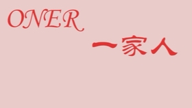 之前很火的国内男团歌曲 bc6ffd78c759bd5f4d98457138e0cb71c4c20865.jpg@280w_158h_1c_100q.jpg