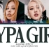 BLACKPINK新曲Typa girl歌词版公开