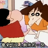 尿尿的规矩真困难    搞笑视频