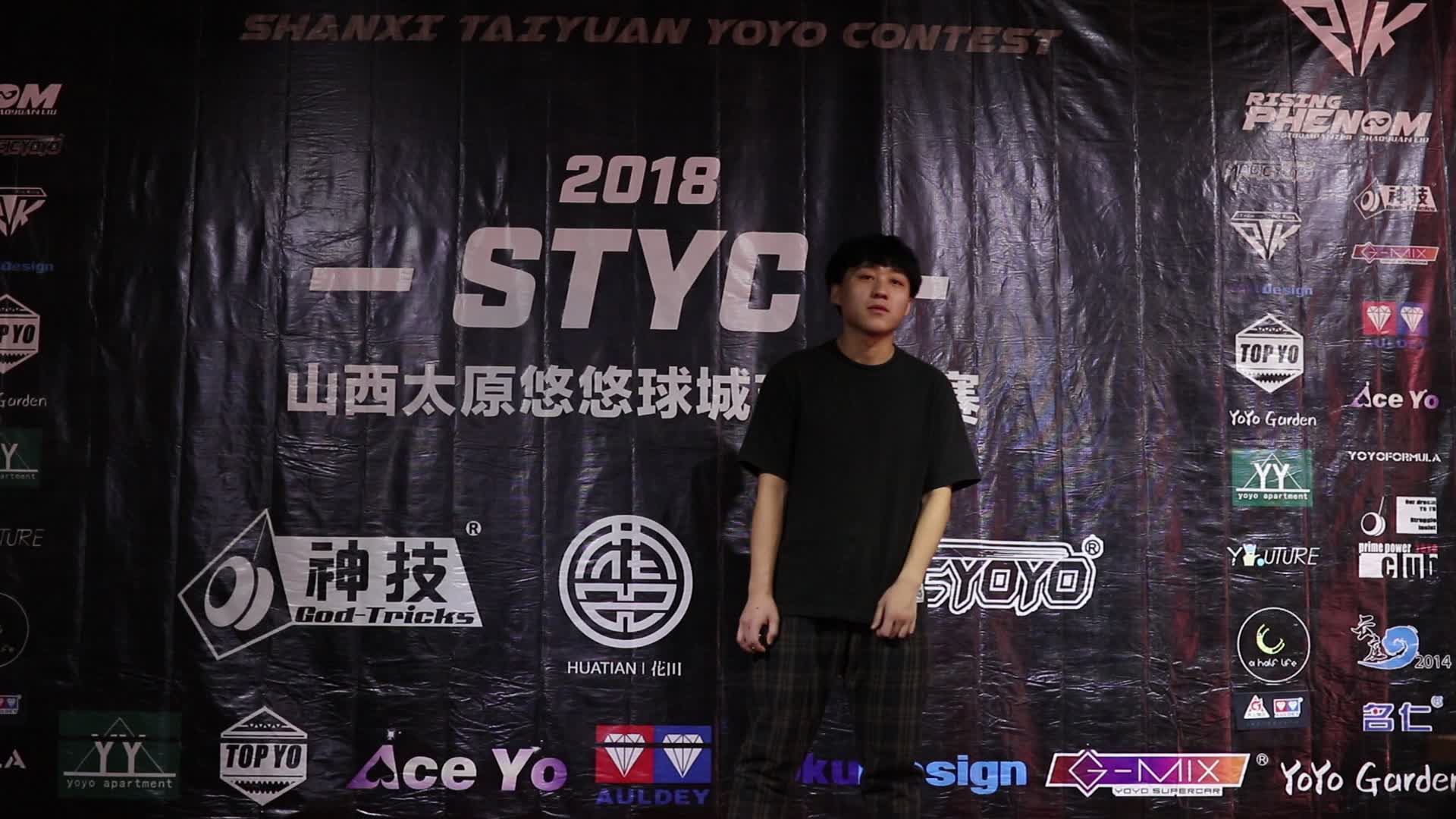 2018styc公开组1a决赛冠军段哲