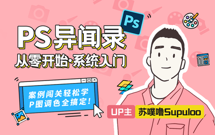 课程封面