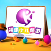 FJTV-9福建少儿频道2020高清拼图版配音时期宣传片