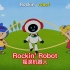 【Rockin' Robot】摇滚机器人 【Mother Goose Club】中英字幕