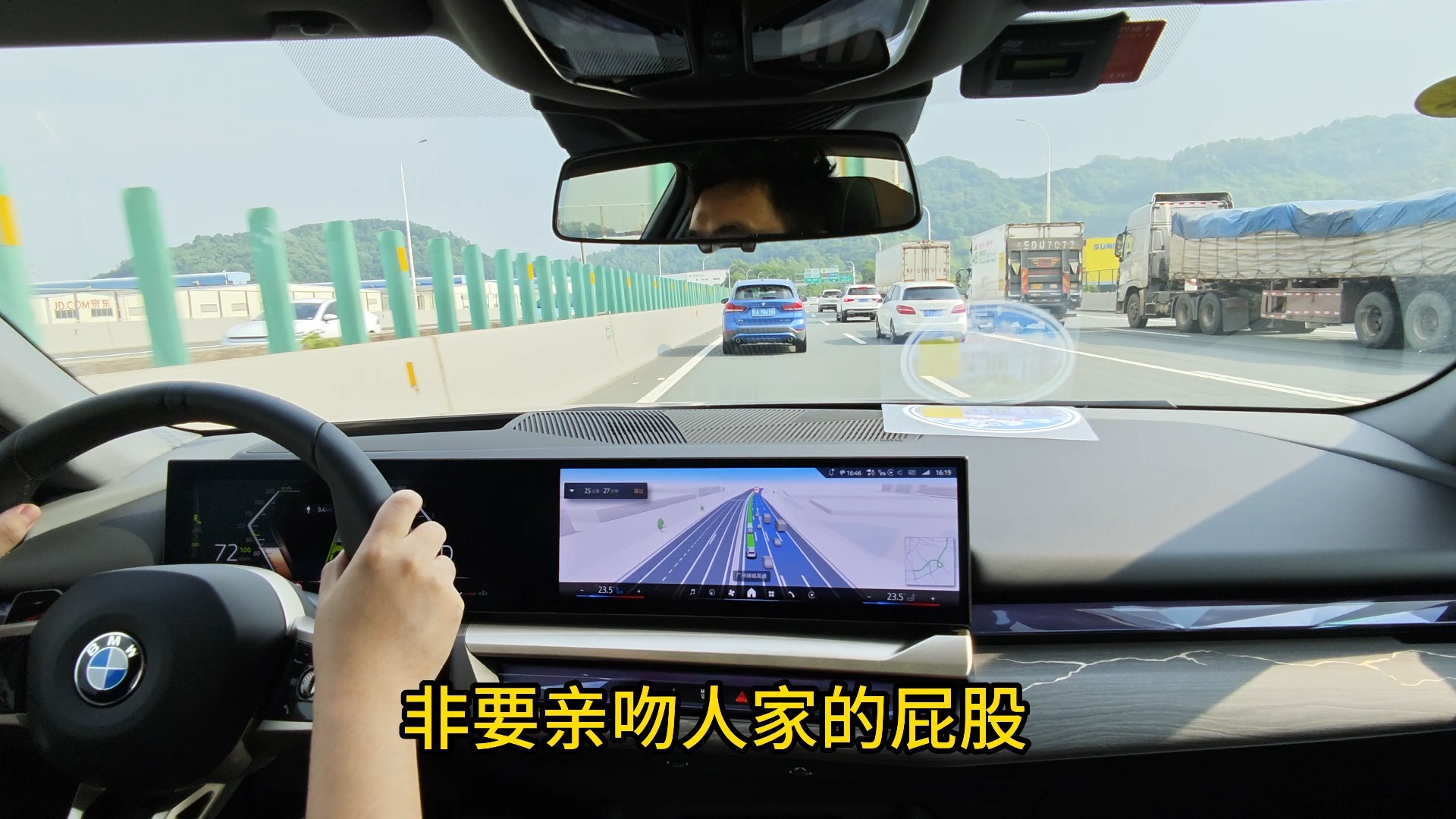 B站首发-真实锐评2025宝马辅助驾驶-省流总结一坨锡