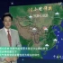 中国的社会生活变迁历程与天气预报发展简史