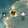 二十三集：预借蓬莱仙山秘宝