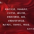 信·念 | 红色家书-钟志申《我的血不会白流》