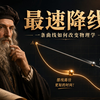 为什么物体下落的最快路径，最终会是一条摆线
