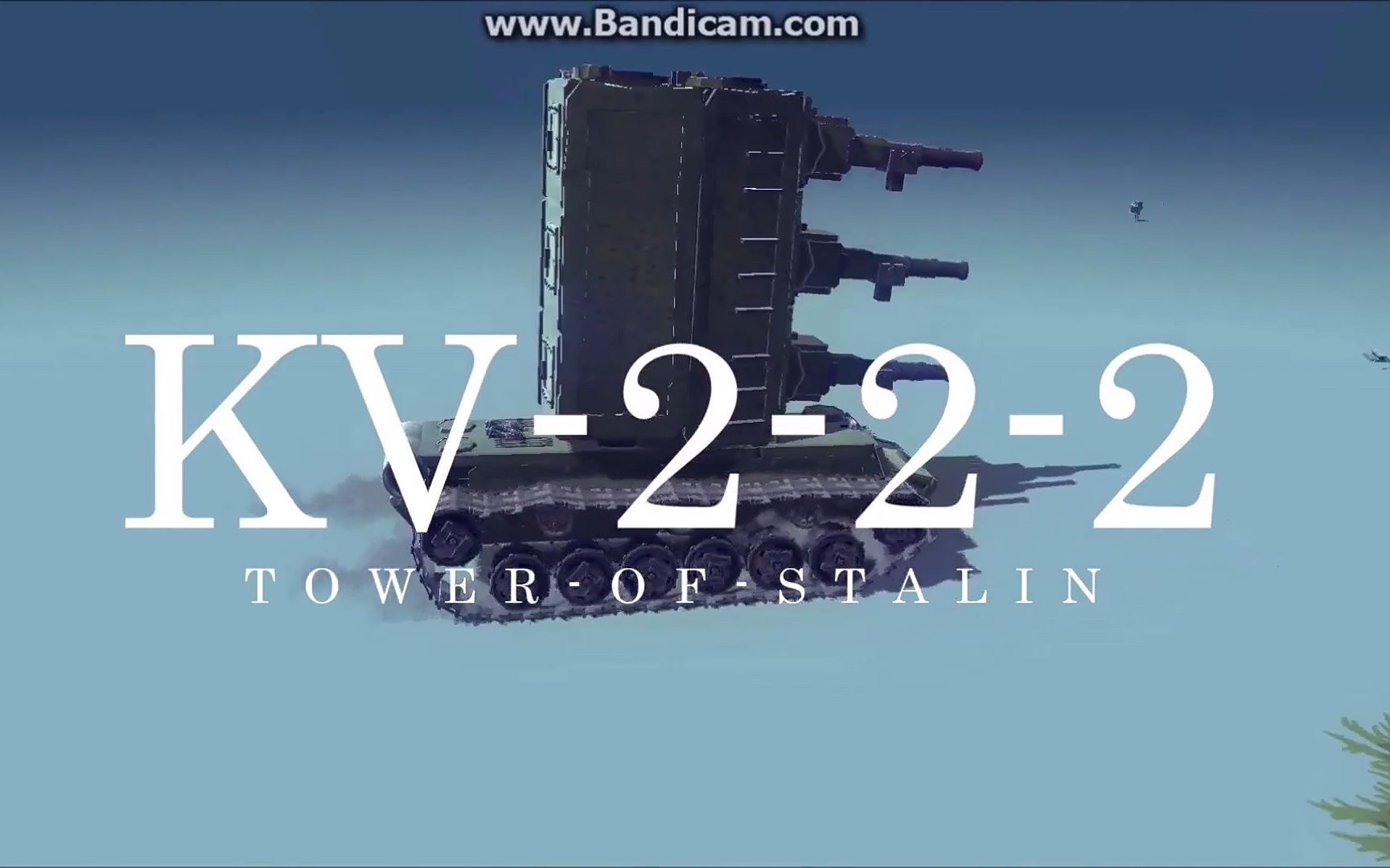 【blitsplatsgaming《besiege》kv-2-2-2 tower of stalin
