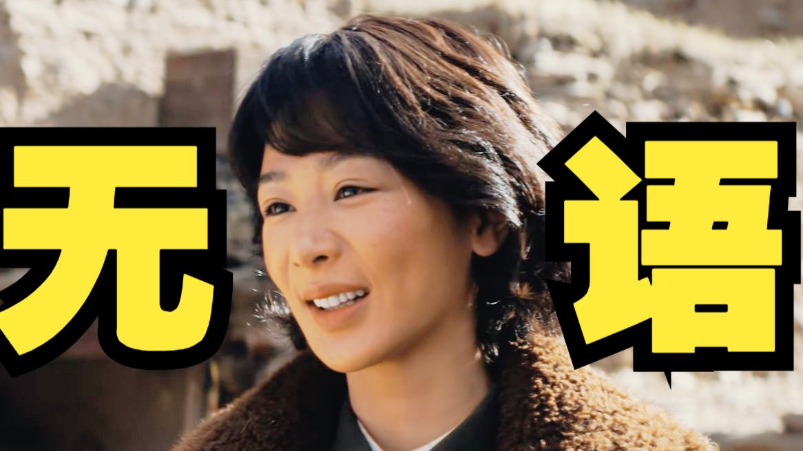 成长型女主？别成长删了吧！为碟醋包饺子！杨紫、胡歌《生命树》