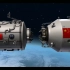 中国神舟飞船与天宫实验舱对接返回完整视频