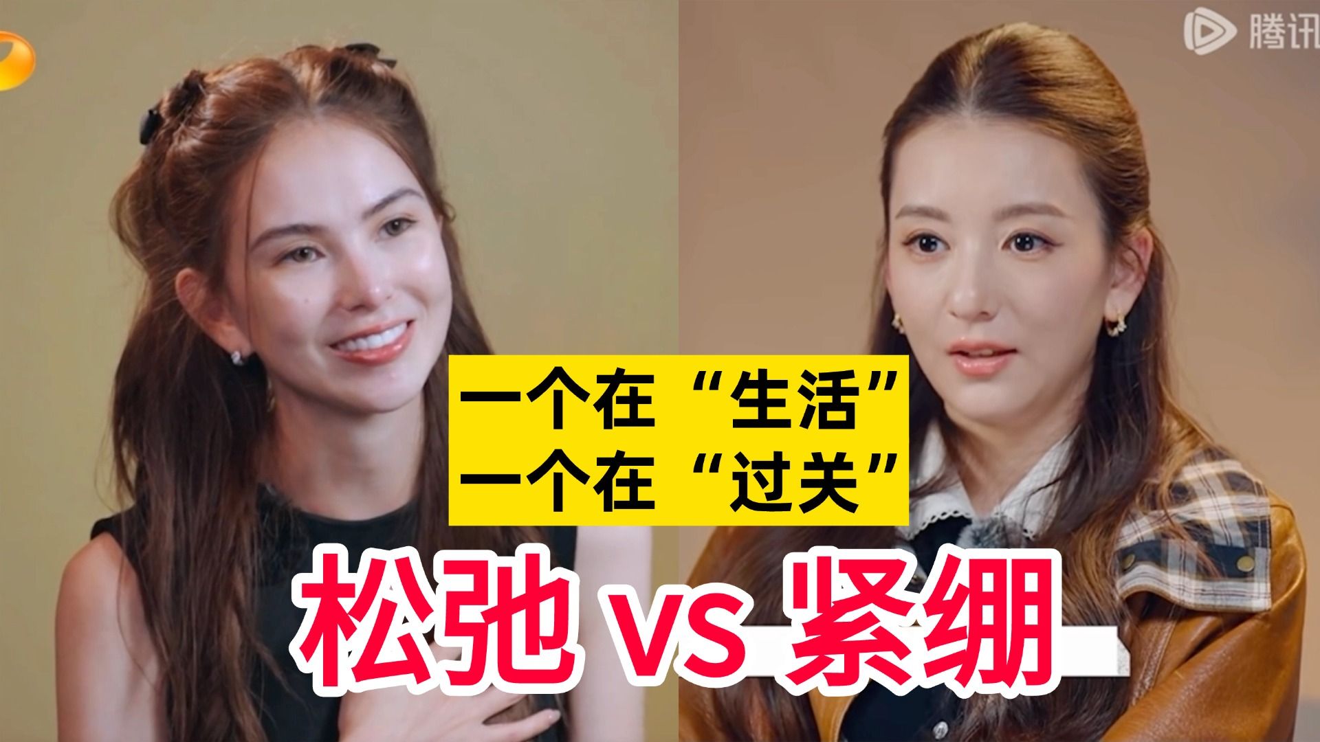 识人观察｜天王嫂的不同综艺呈现