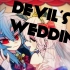 【OC/手书】Devil's wedding