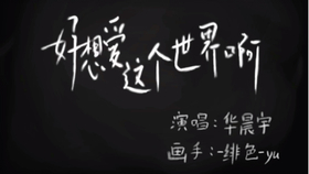 沈以诚椿简谱_沈以诚 椿 吉他谱C调原版编配(2)