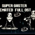 [ undertale - gaster ]「SUPER GASTER ANIMATED FULL OST」「Fehn 