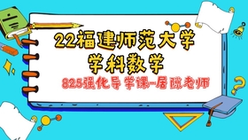 大学怎么学数学 bcd35a3cf619ed8db175432edc4a491005706739.jpg@280w_158h_1c_100q.jpg