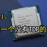Intel：不再标注处理器TDP 改为真实功耗