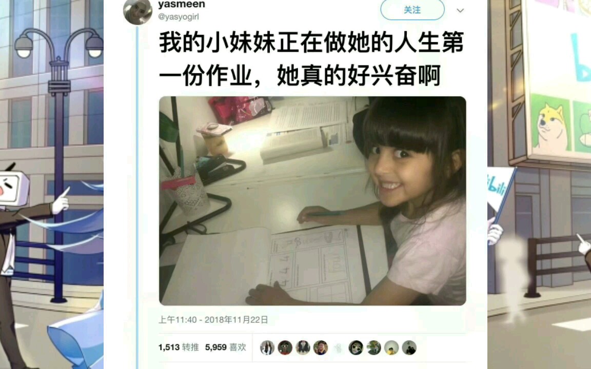 甜酱萌萌哒