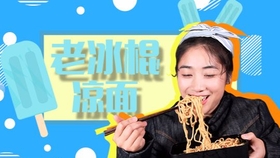 bce451c2aff5bd7c24c45872d06e562616d99b59.jpg@280w_158h_1c_100q.jpg