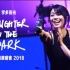 【Netflix】宇多田光20周年纪念演唱会 1080P中日双语字幕 Hikaru Utada Laughter In 
