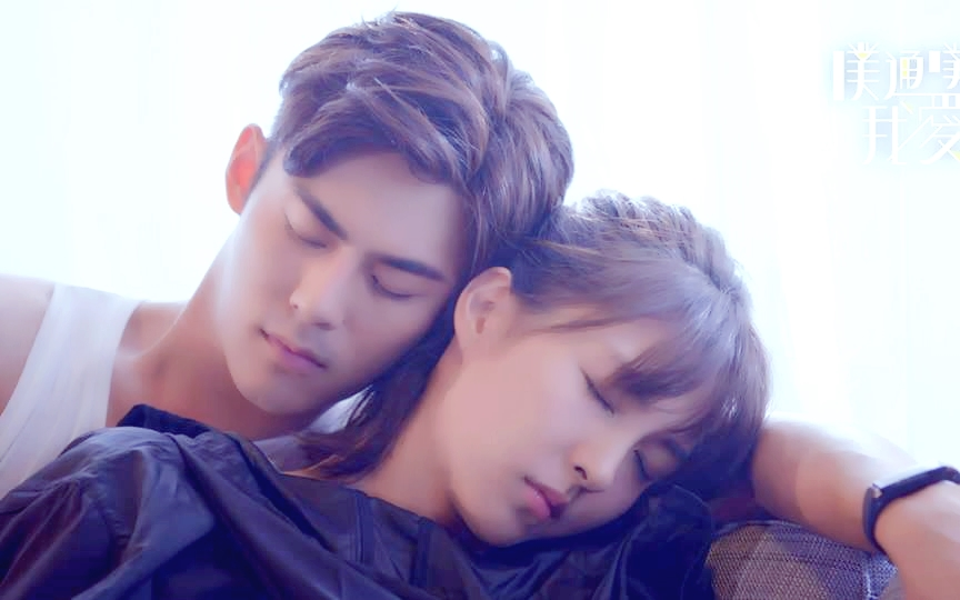 【甜宠向】【噗通噗通我爱你】EP2cut03【天