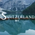 瑞士·Switzerland｜接下来的瑞士就是封神级别的春天?