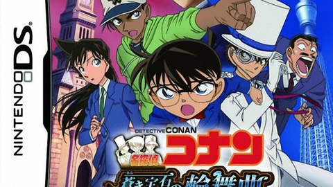 柯南中文版， 第1张
