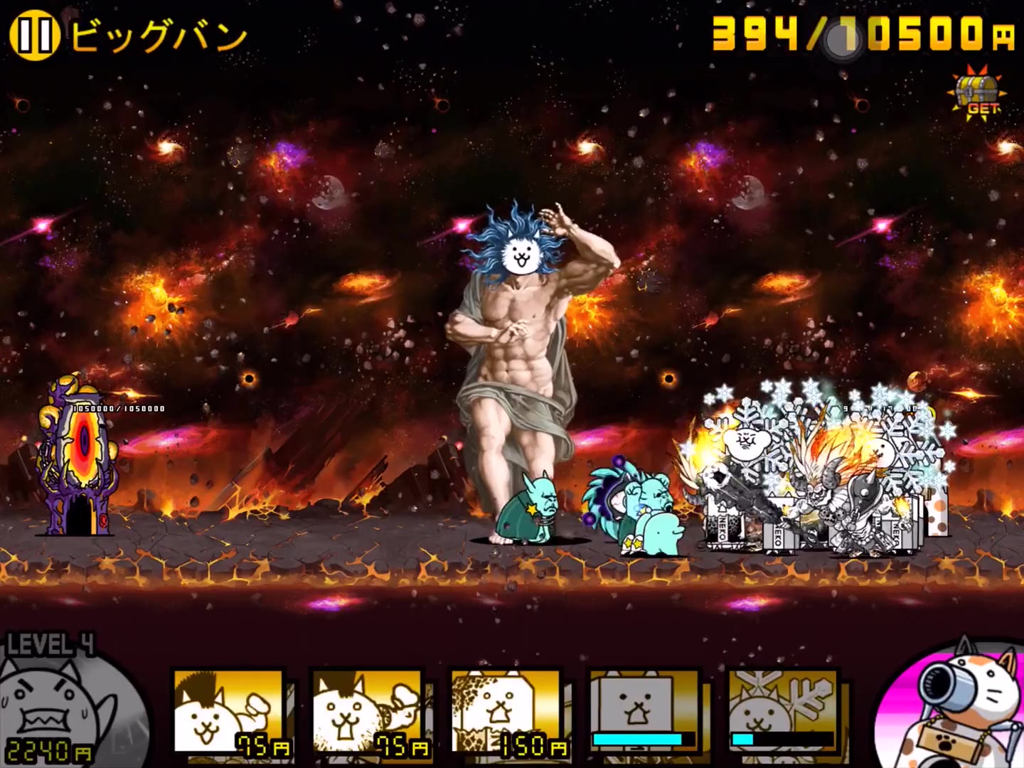 にゃんこ大戦争 宇宙編第3章 哔哩哔哩 つロ干杯 Bilibili