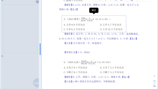 bcfa1abf50078bba526df48babc8d7a18f993bdf.jpg@310w_174h_1c_100q.jpg