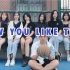 【HOW YOU LIKE THAT】院篮球赛庆祝演出~