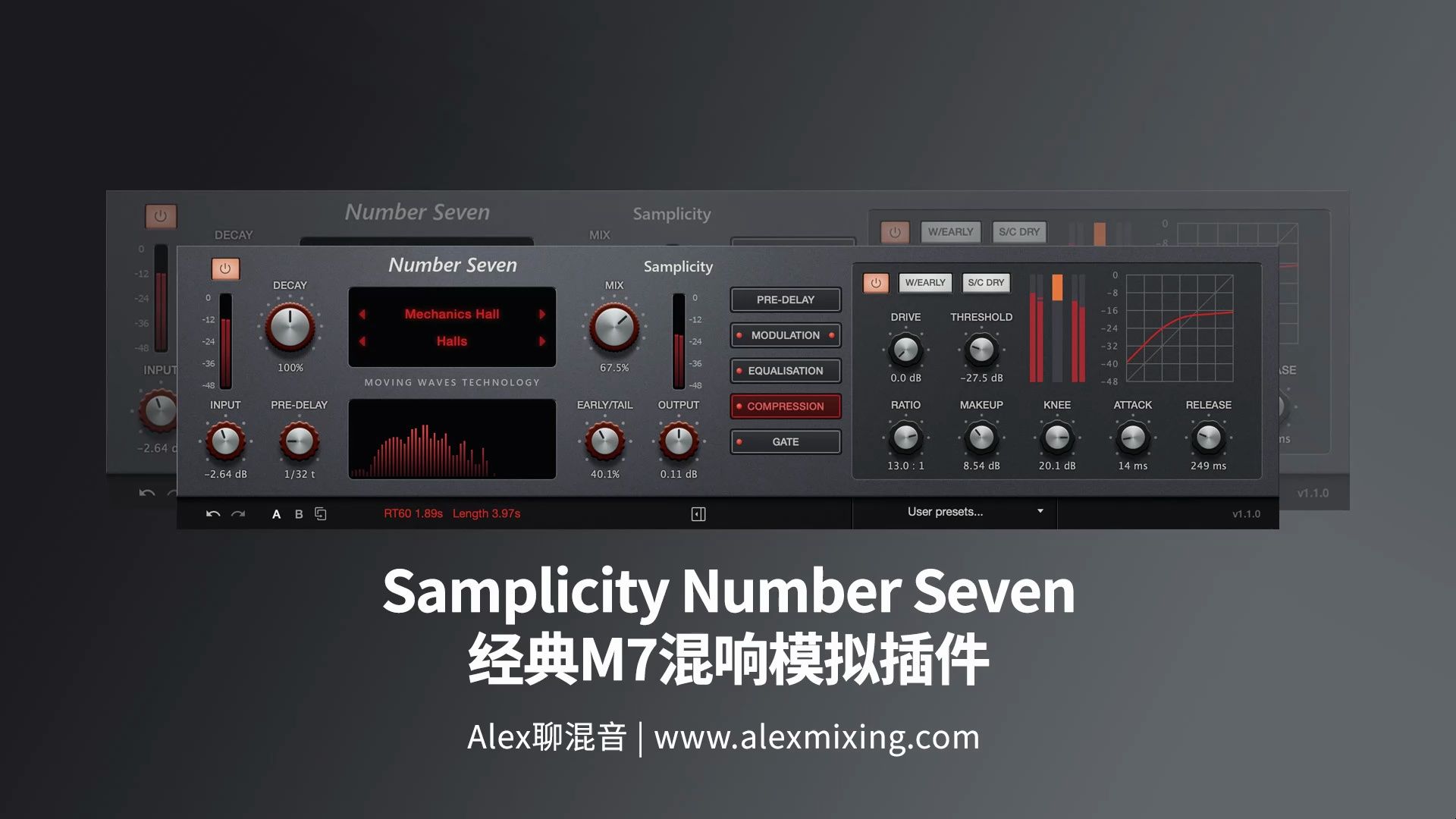 【硬件复刻专业户】Samplicity Number Seven 经典M7混响模拟插件