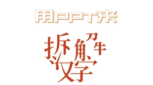 bcff9cd94afd6023ecfbfcadb04825e37f3b64f2.jpg@310w_174h_1c_100q.jpg
