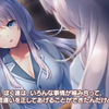 『TO・RA・WA・SE ～囚われの偽妃が夢みる初夜～』作品紹介　ヤルバ＆マザナ編