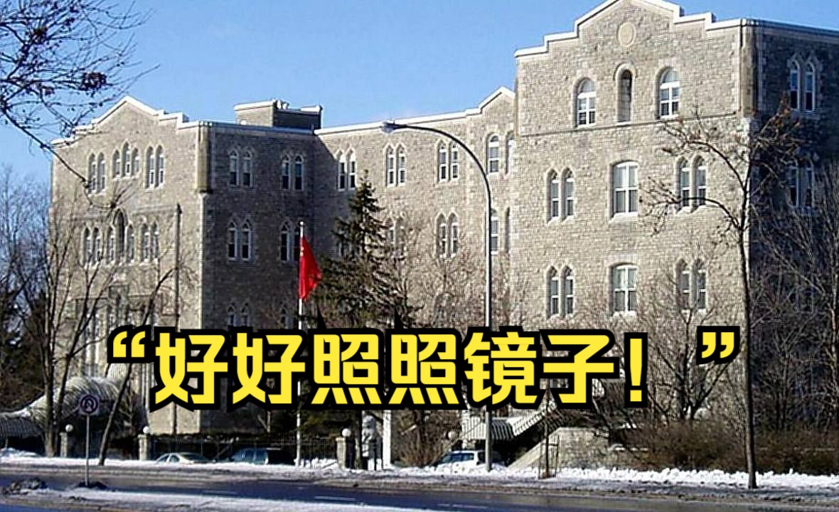 中国驻加拿大使馆发言人驳斥加媒诬蔑中国的报道