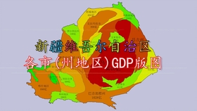 新疆各县gdp(3)