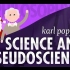 【10分钟速成课：哲学】第8集 - 卡尔·波普尔，科学与伪科学