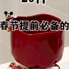 20件客生活客厅好物