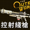 《天外世界》脑控射线枪获取方法 | 精神控制武器！菲尼亚斯的科学武器位置