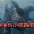 这游戏让你体验到，深海的庞然巨物有多可怕！